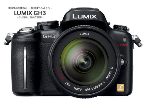 Kamera Terbaru Panasonic Lumix GH3 Di Agustus