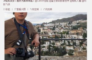 Canon EOS 3D
