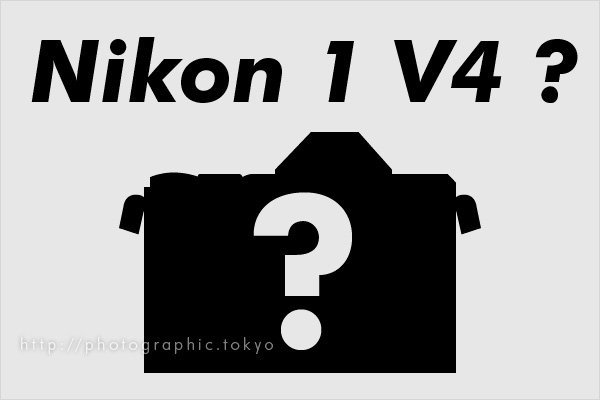 Rumor Nikon 1 V4